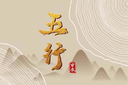 今日紫微黄历查询_八字测算紫微命盘_紫微黄道吉日查询_本命盘解析_紫薇星命盘解读