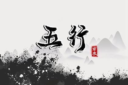 易运八字排盘_算命每月运势_取名测算免费_八字精算_六爻排盘占卜