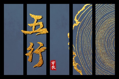 美名堂起名大全|起名测试评分|中庸取名字女孩|女儿起名大吉|火命取名忌用字