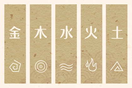 时辰配对婚姻 周易看正缘 算命算姻缘 名字看姻缘 单字测字问姻缘