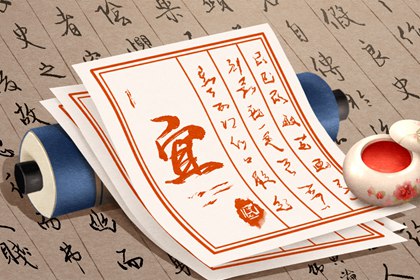 黄历一页在读什么？