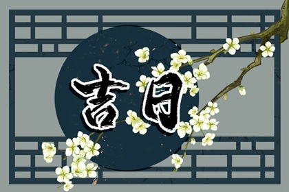 15日