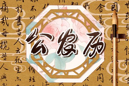 姻缘祈福,八字查姻缘免费,命测姻缘免费,姓名算姻缘免费