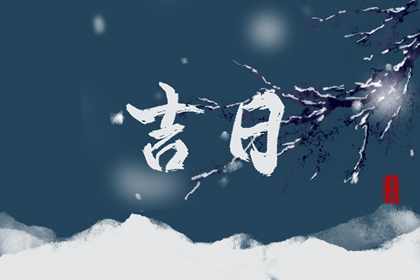 装修与搬家分两日